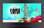 专业男科