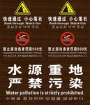 景区标识牌