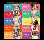 幼儿园