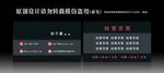 黑色名片