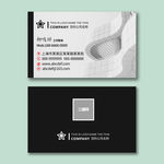 装修名片