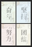 企业展板