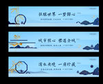 新中式 围挡