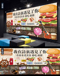 青春美食汉堡背景墙