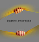 手