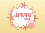 小清新