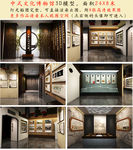 中式历史文化博物馆3D模型