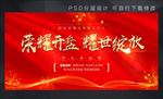 开盘