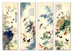 梅兰竹菊