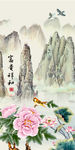 富贵祥和牡丹荷花图