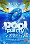 泳池派对