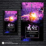吉他