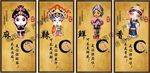 麻辣鲜香
