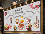 串串西游记