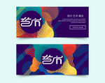 抽象