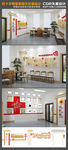 红十字博爱家园文化墙设计