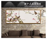 新中式花鸟中国画