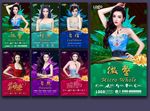 美容
