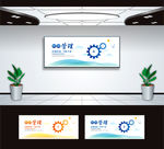 企业文化