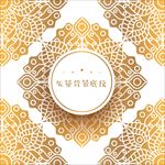 欧式花纹伊斯兰风格背景底纹