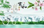 家和富贵竹子图