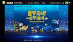 海洋