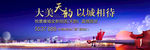 单张 折页 排版 开盘 生活