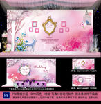 粉色婚礼