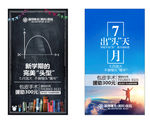 包皮微信图