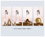 学习合作执行探索创意企业文化
