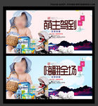 萌主驾到