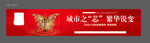 地产户外 蝶变 底纹 蝴蝶