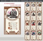 党建文化墙
