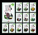 廉政文化