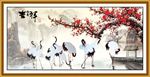 吉祥如意