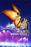 舞蹈海报