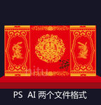 大红金色藏式婚礼背景