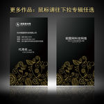 名片设计