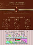 画册 折页 排版 单张 活动
