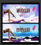 邂逅丝袜
