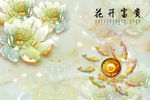 时尚玉雕牡丹花开富贵影视背景墙