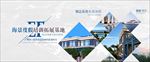 多图排版  BANNER