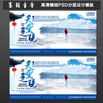 茶卡盐湖·天空之镜
