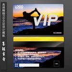 瑜伽VIP卡