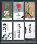 廉政文化