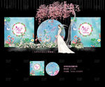 蒂芙尼蓝婚礼