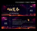 抽奖券