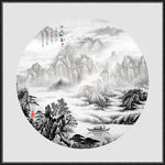 水墨山水画