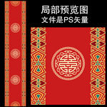 传统民族风婚礼T台设计
