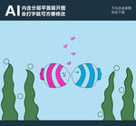 鱼